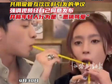 伊能静说恩利感恩留学回来留在祖国