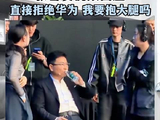 张雪断然回绝了高达五千万的商业邀约