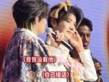 泰国角色设定：大勇哥（谢绝朗读） 云旗郝熠然泰国演唱会