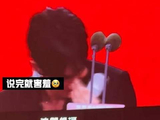 这位伯贤刚讲完话就瞬间脸红，娇羞感扑面而来
