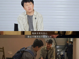 潘粤明在《黑夜告白》里是如何演绎师父何远航的十八年执念的？