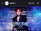 梓渝为这次纪录片上线做了哪些前期预热？粉丝反响如何？