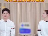 孙杨张豆豆缘分始于孙妈安排的相亲
