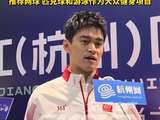 孙杨呼吁大家多参与大众健身项目，“网球、匹克球、游泳都是不错的选择”