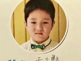 王橹杰童年趣事曝光：拆解名字写木鲁杰梦想当飞行员