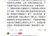 天气管控双重打击！时团广州演唱会无人机秀遗憾取消