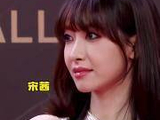 星光大赏红毯上的女明星，来看看谁的造型今日最佳！
