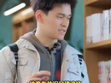 孙杨马頔就这么一直互相折磨中 妻子的浪漫旅行 孙杨 马頔 综艺 搞笑