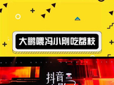 看来《长安的荔枝》不仅甜在嘴里，更甜在心头啊！电影奇遇夜 微博VC计划