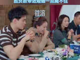 孙杨为爱溶解95%