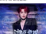 梓渝演唱会纪录片双平台上线 明天见！