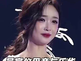 吴宣仪合同风波争议升级
