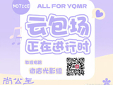 目前剧集《尚公主》的市场预约量和业内评价如何？