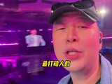 杜海涛助00后村支书亮亮解决村民就近就业难题