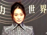 李小冉穿超丑开叉复古裙走红毯，宽肩粗腿太吓人，女神也老了啊！