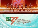 陈昊宇谢金燕柳岩等七人热力齐舞点燃舞台