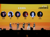 主演话剧《非穷尽列举》，姚晨在跑步机上背台词