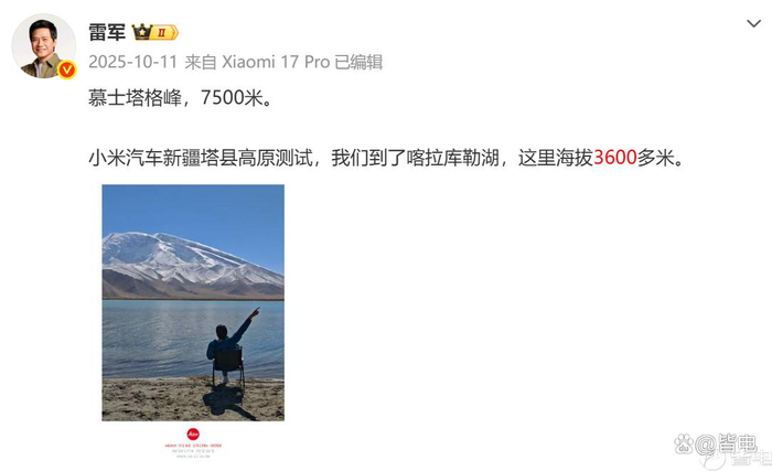 小米首款增程SUV细节全梳理!命名YU9还是昆仑?预计下半年上市|路测|小米yu9|小米汽车|雷军|帕米尔高原_新浪新闻