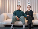 马頔李纯结婚不走世俗路，不办婚礼不拍婚纱照