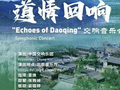 半日闲丨这个“五一”，来西城看场好戏~