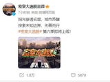 《密逃6》回归，常驻阵容播出时间秘而不宣，杨幂黄明昊确认退出