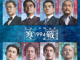 今年电影“五一”档将开启，最低结算票价普遍下调