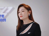浪姐7：范玮琪眼里开始有光了，叶一茜是改变她的一大功臣