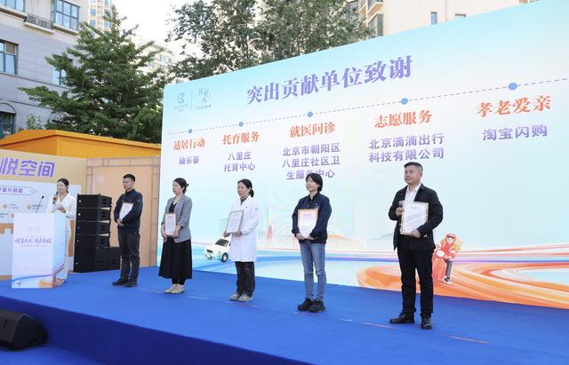 来源：北京日报客户端
