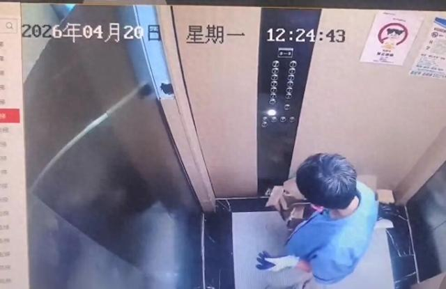 网络截图。