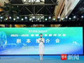 年轻编剧最关注“当下”普通人的困境……2025—2026全国青年剧作计划电影剧本推介会举行