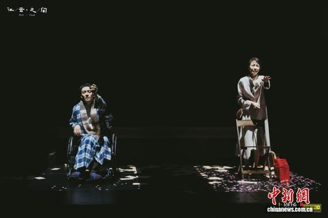《江／云·之／间》剧照。广州大剧院 供图