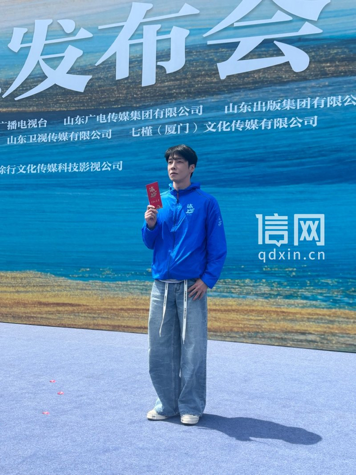 演员高瀚宇。（来源：信网）