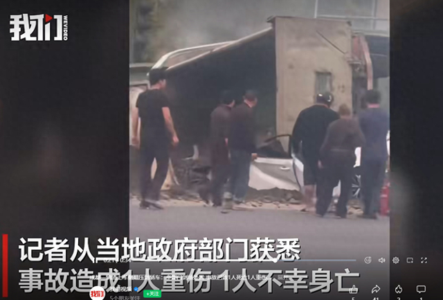 视频截图