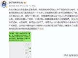 陈建斌公开锐评张颂文演技,言辞犀利,句句说到中年观众心坎里