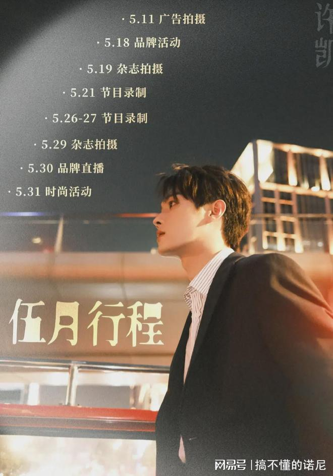 一场品牌直播，一个广告拍摄