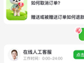 抖音生活服务启动“五一保障”专项，加大到店无房、景区不核销等赔付力度