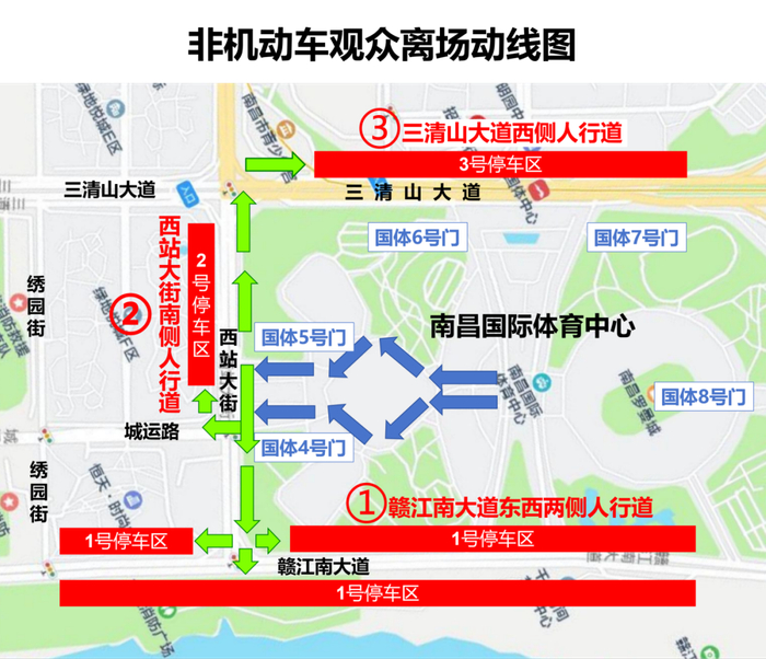 来源：洪观新闻记者 许惠臣 高学斌 汪晶晶、南昌交警