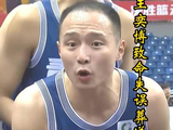 又是王奕博！加时致命失误葬送20分逆转，600万顶薪还要领两年！
