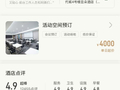 湃用场｜郑州一亚朵酒店五一前夕突然停业取消旅客订单，专家教如何维权