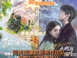 优酷原班团队再出手！《偏偏宠爱》主演名单曝光，这组合你满意吗？