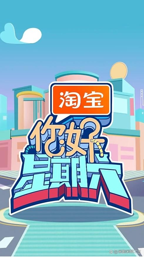 图片来自于网络