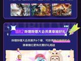 今年“五一”去哪玩？复兴岛承包你的假期“松弛感”