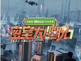 云合数据综艺top10,有你正在追的吗?
