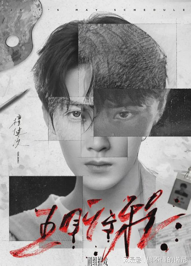 有两个品牌活动，一个商务拍摄