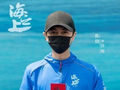 聚焦“码头上的中国” 《海之上》开机