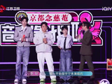 两位默契担当再度同框，火花四溅！