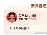 潘粤明王鹤棣新剧高能反转：18年悬案背后，徒弟竟是师父幻觉？