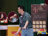 沙溢趾压板传球纹丝不动被调侃黄油手