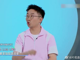 杨迪社死场面，“羌族小煞”再返场，把杨迪整不会了