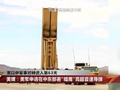 美媒：美军申请在中东部署高超音速导弹
